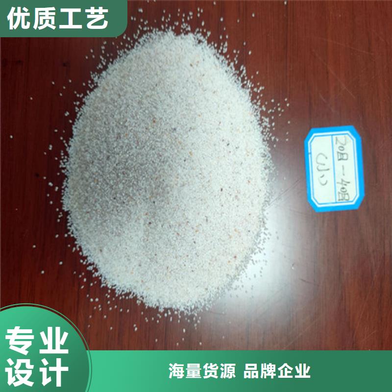 水处理用石英砂滤料标准订制