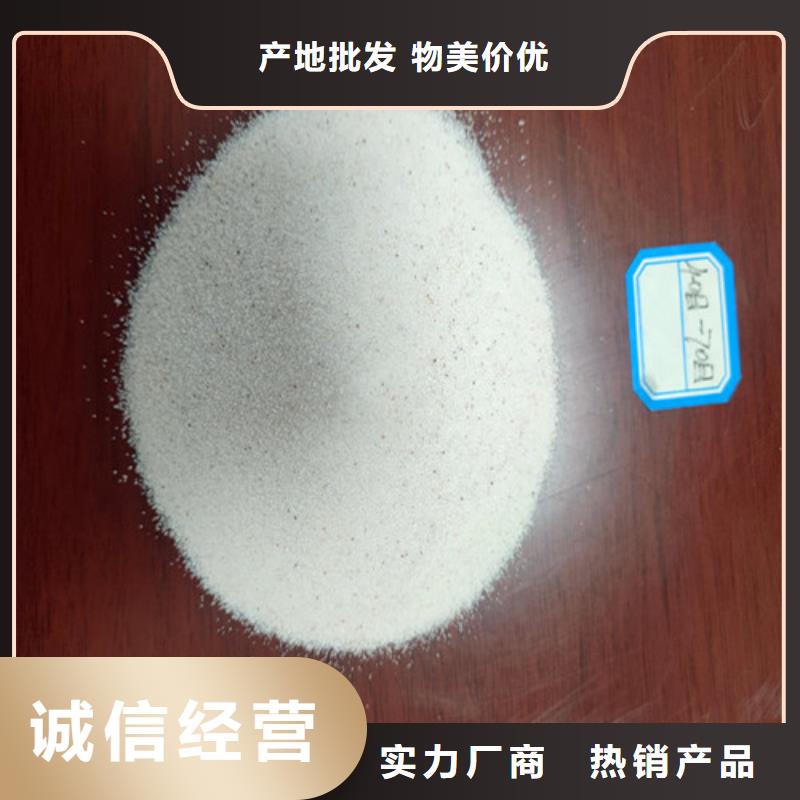 供应批发酸洗石英砂滤料-优质