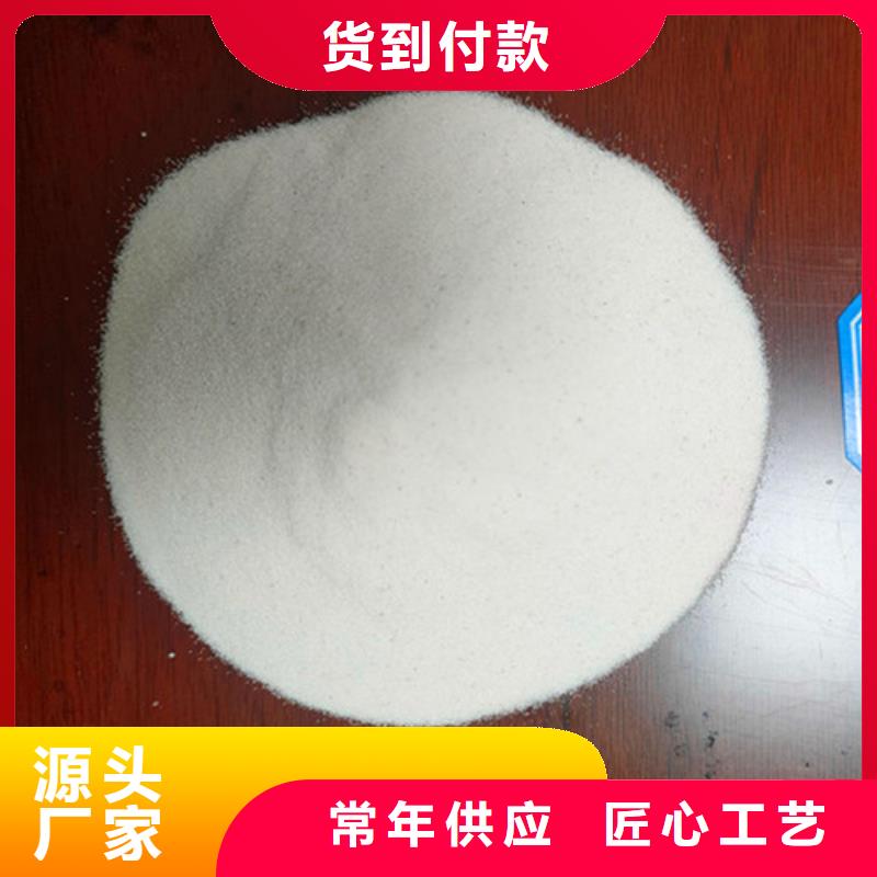 陕西石英砂滤料厂家-可在线咨询