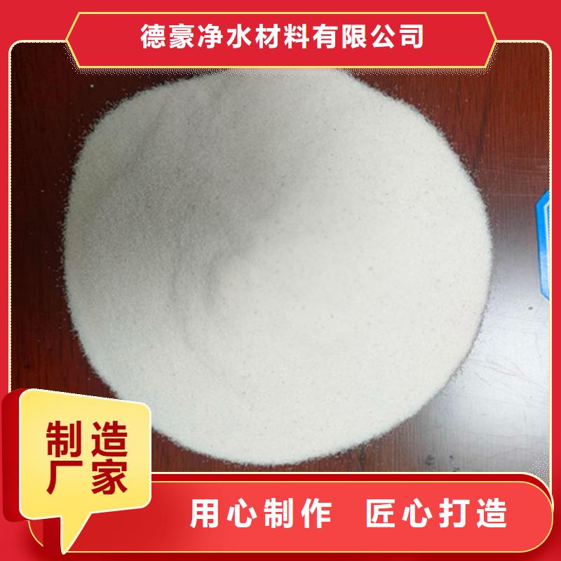 石英砂滤料密度现货销售
