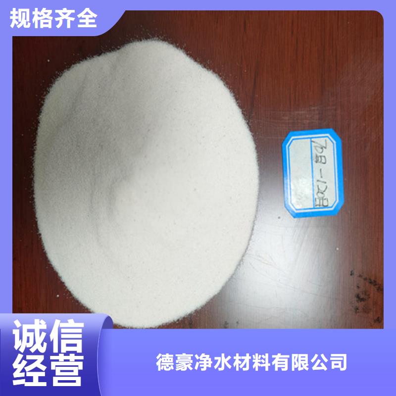 可定制的精制石英砂滤料本地厂家