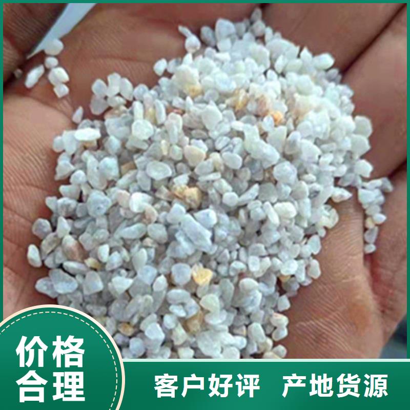 的石英砂滤料价格生产厂家