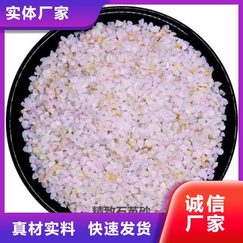 常年供应石英砂滤料多少钱一吨-好评
