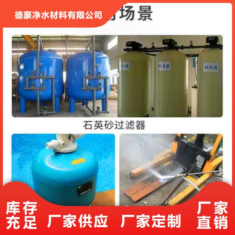 石英砂滤料净水材料厂家优选好材铸造好品质