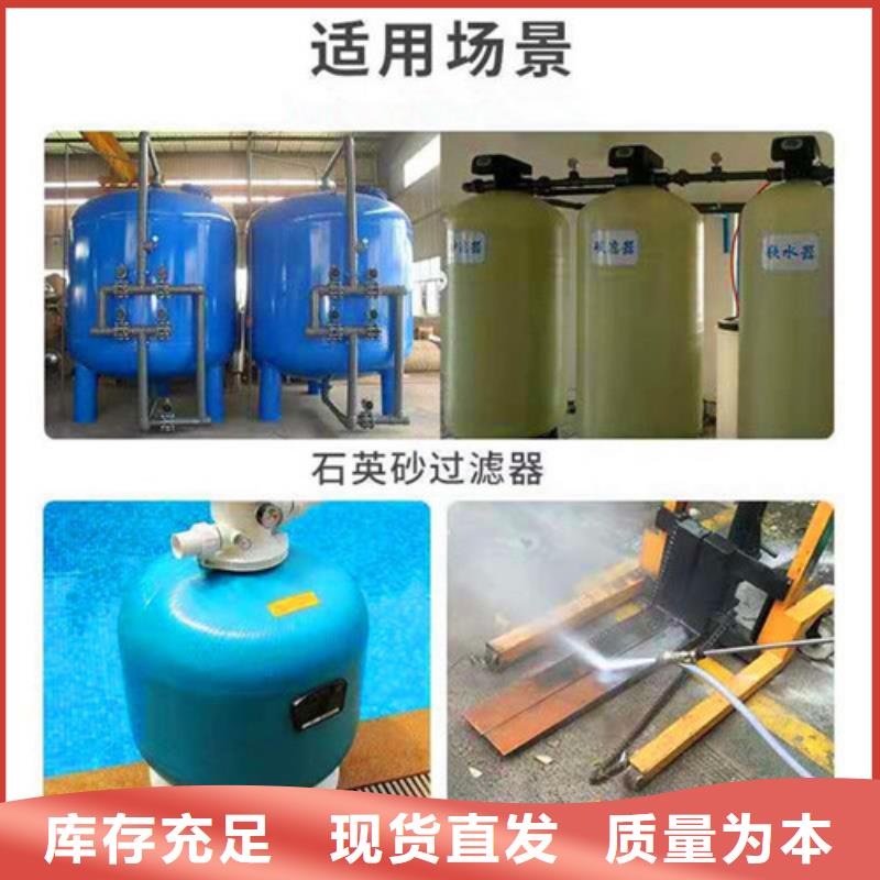 #石英砂滤料厂家价格#-可定制