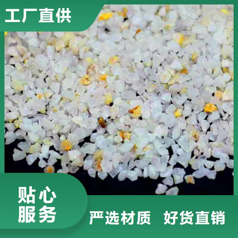 石英砂滤料_氨氮去除剂实力厂商
