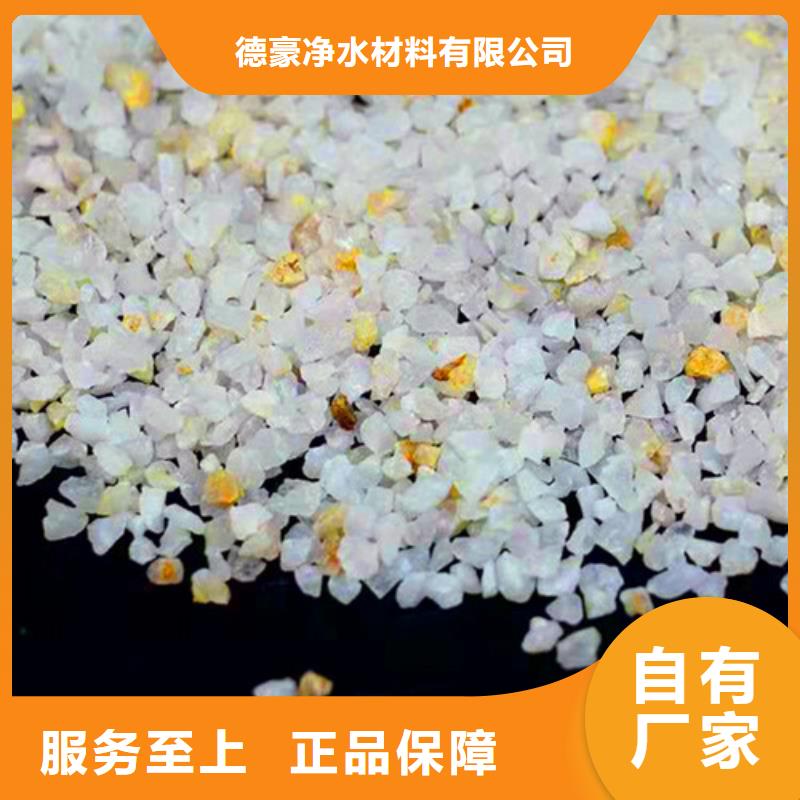 支持定制的精制石英砂滤料批发商