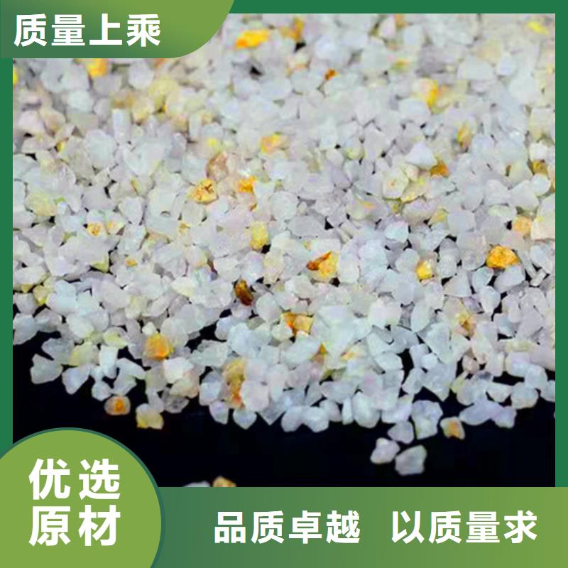 五指山市水处理石英砂滤料-信守承诺