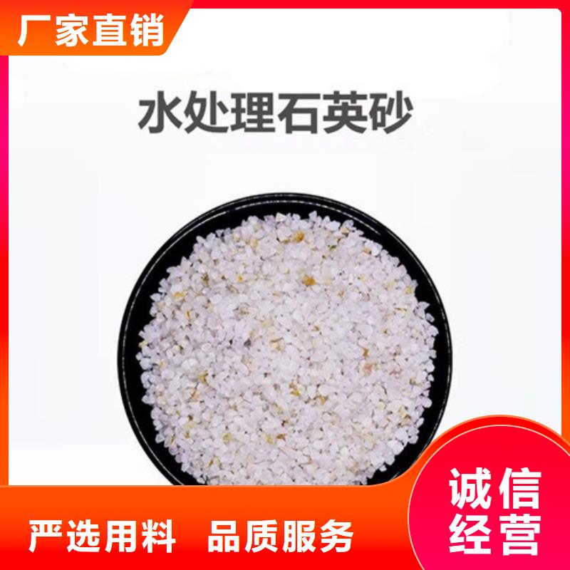 #石英砂滤料厂家价格#-可定制