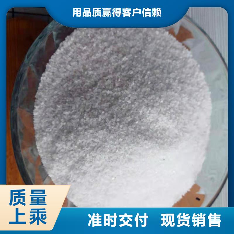 定制水处理石英砂滤料厂家的公司