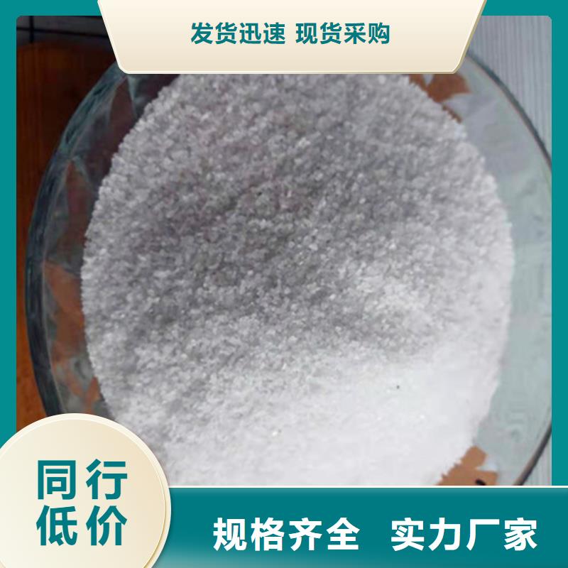 陵水县石英砂滤料厂家价格-石英砂滤料厂家价格现货供应