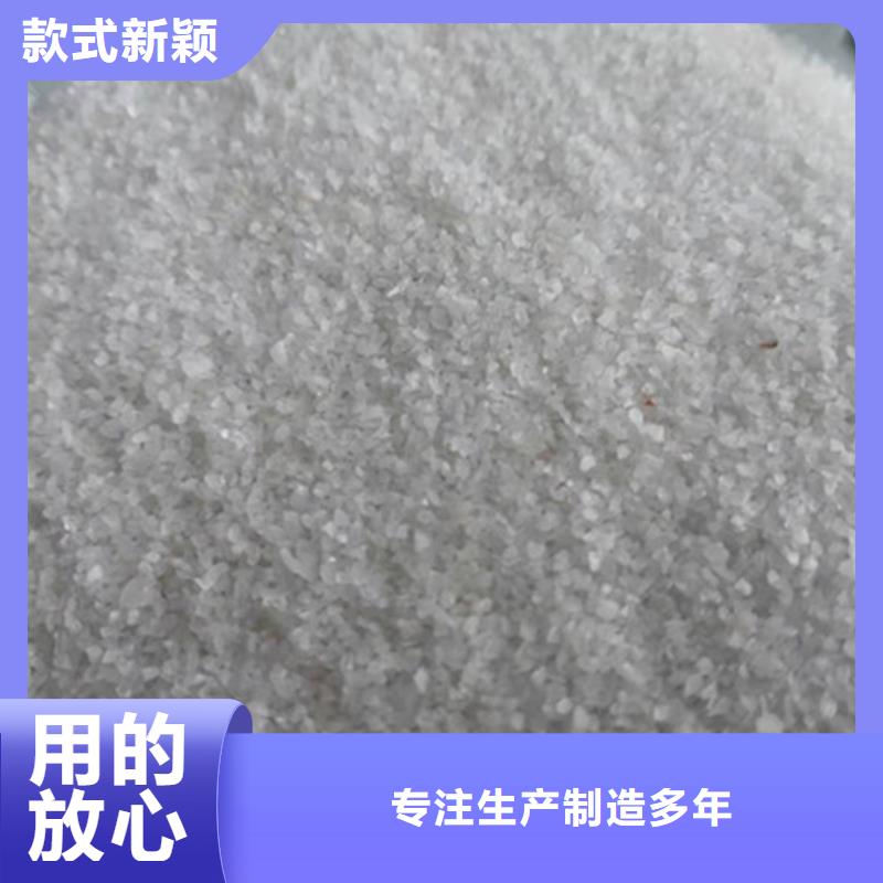 石英砂滤料【聚丙烯酰胺】价格实惠