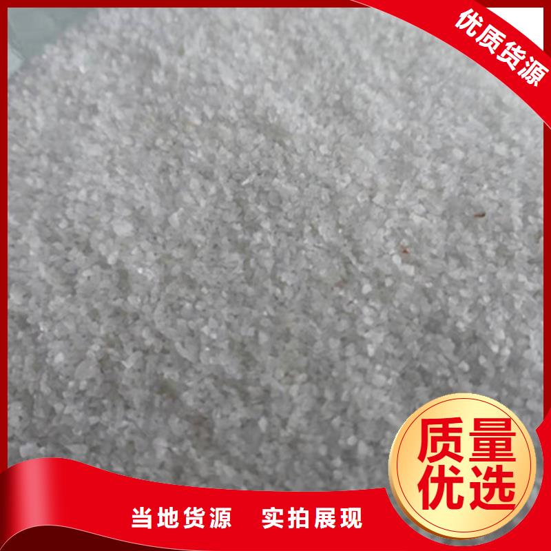 水处理用石英砂滤料标准种类