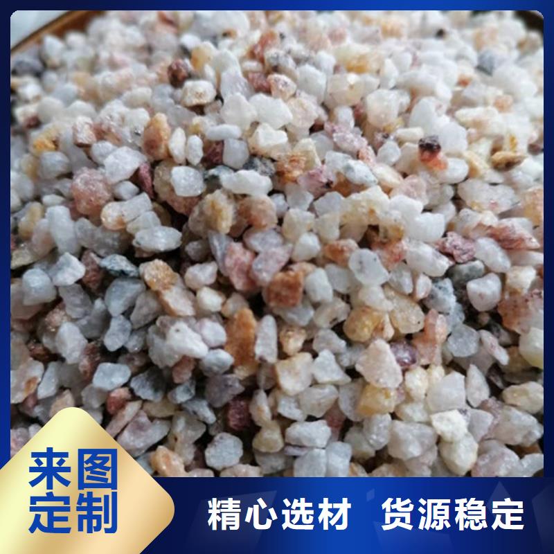 水处理用石英砂滤料标准订制