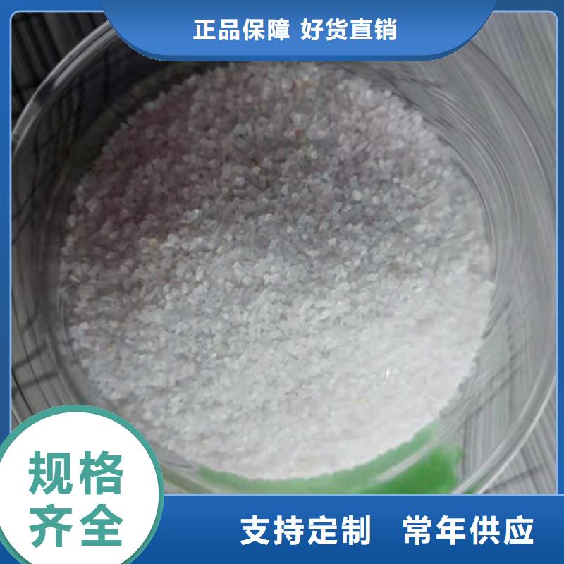 石英砂滤料价格全国发货