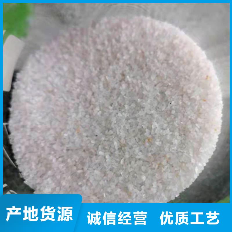 五指山市水处理石英砂滤料-信守承诺