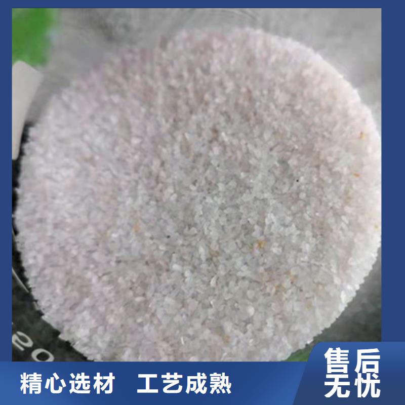 定制水处理石英砂滤料厂家的公司