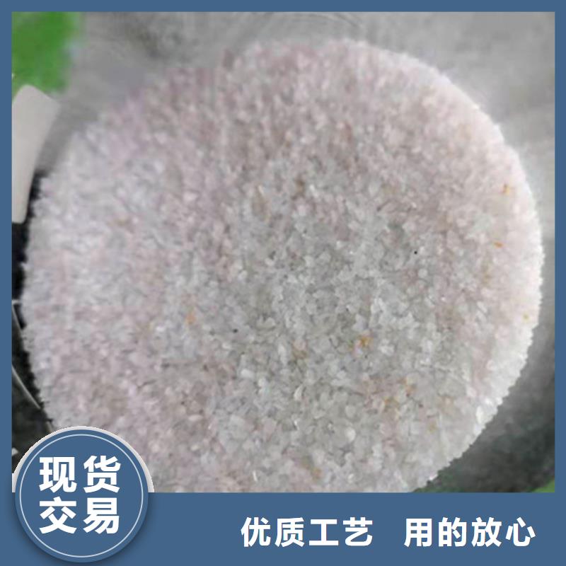 供应批发酸洗石英砂滤料-优质