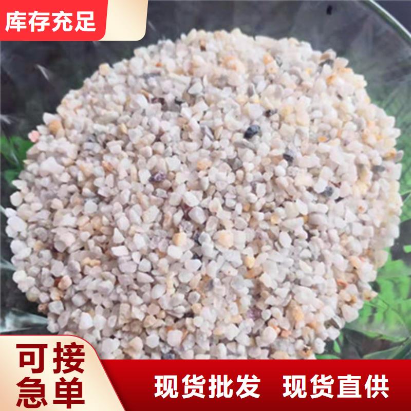 畅销的石英砂滤料多少钱一吨生产厂家