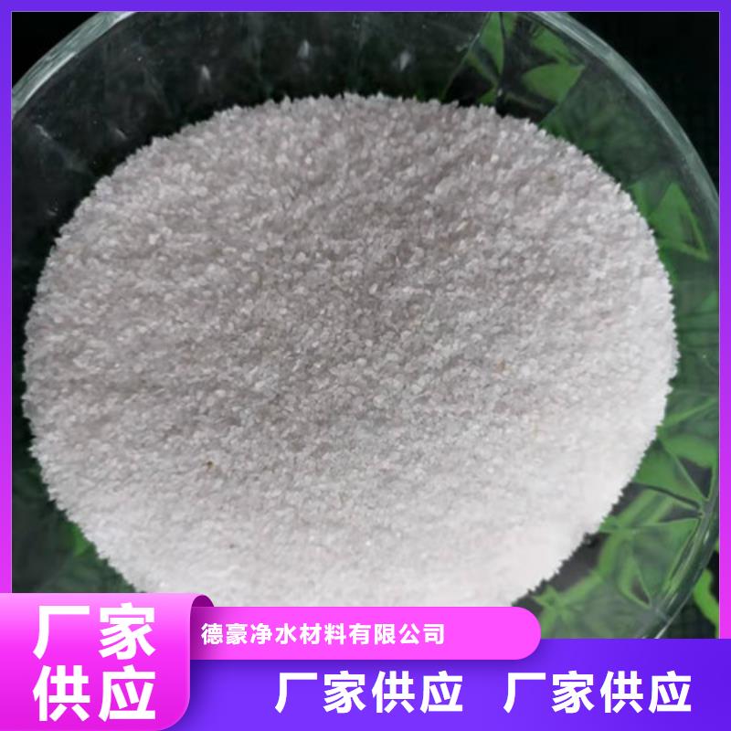 石英砂滤料量大从优