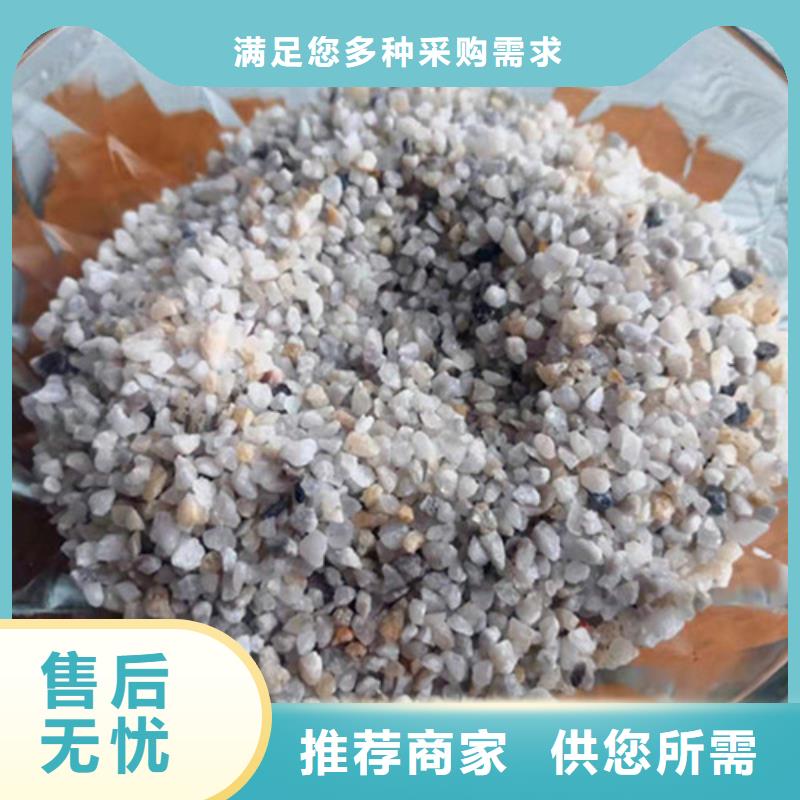 信誉好的天然石英砂滤料厂家厂家