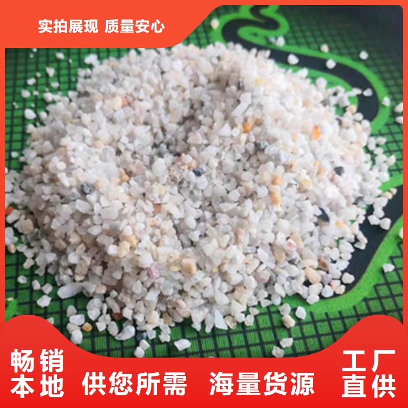 西安石英砂滤料-西安石英砂滤料价格低