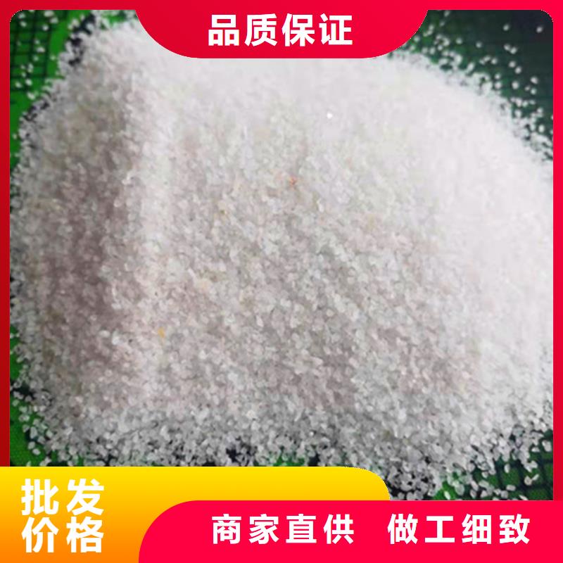 精制石英砂滤料价格-厂家