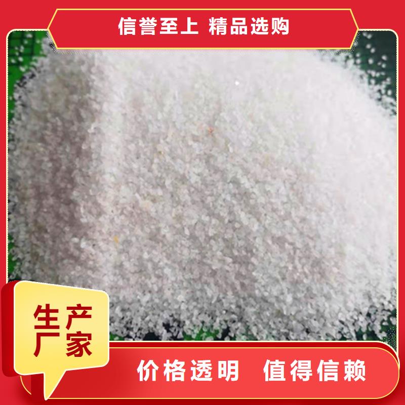 现货供应石英砂滤料多少钱一方_厂家/供应