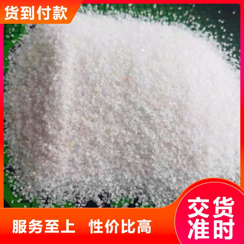 水处理用石英砂滤料标准订制