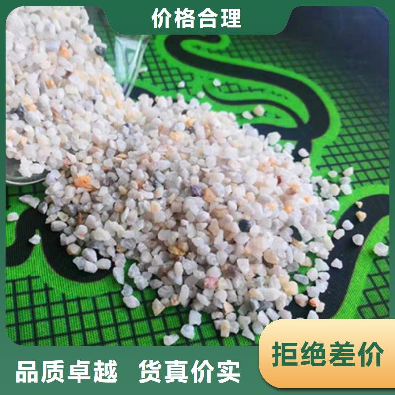 石英砂滤料_氨氮去除剂实力厂商