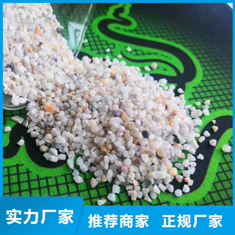 石英砂滤料,【聚丙烯酰胺】供应采购