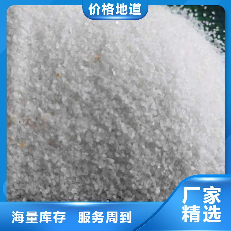 石英砂滤料生产