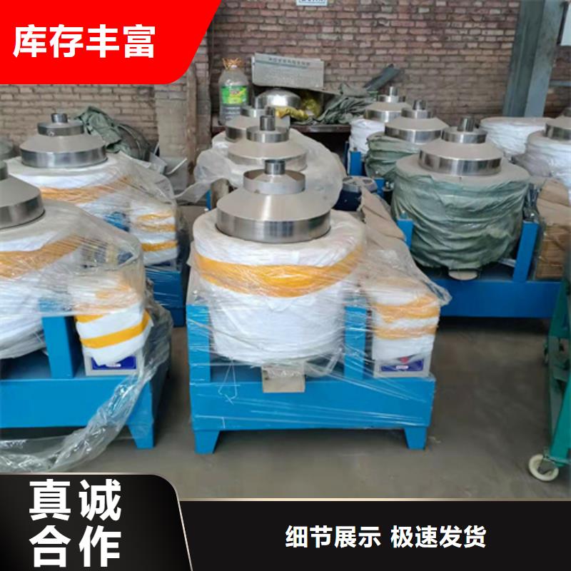 油渣分离机阳离子聚丙烯酰胺按需定制真材实料