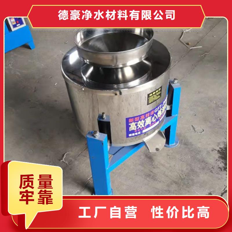 有现货的油渣分离机什么品牌好供货商