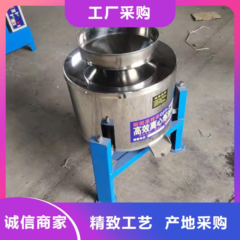 离心油渣分离机采购找口碑厂家