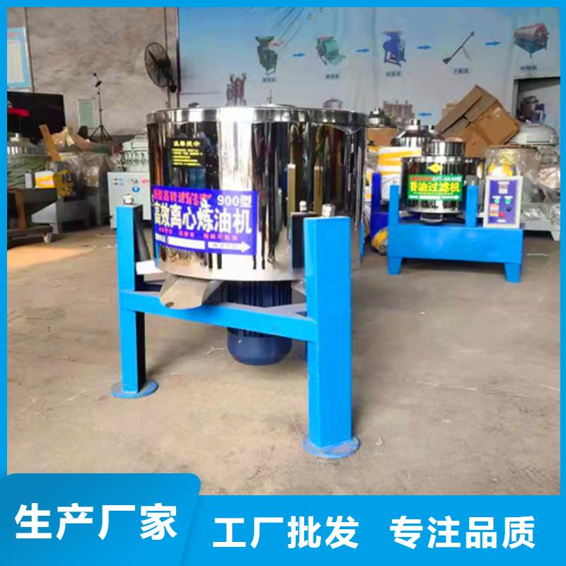 优惠的离心油渣分离机批发商