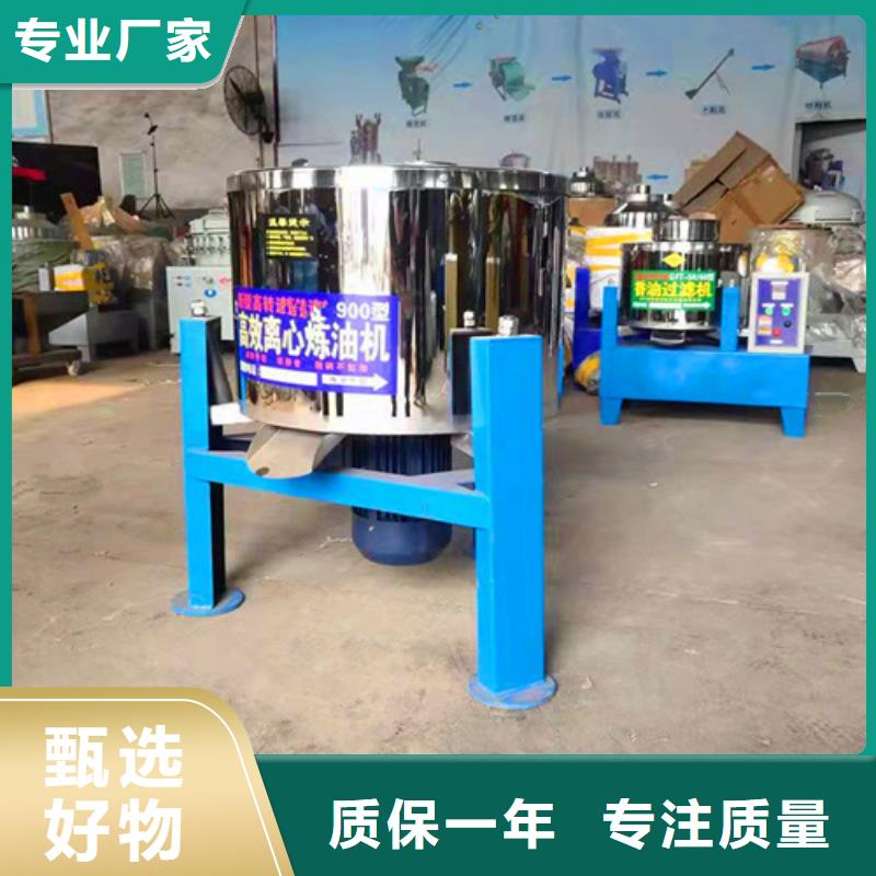 卧式油渣分离机优惠促销