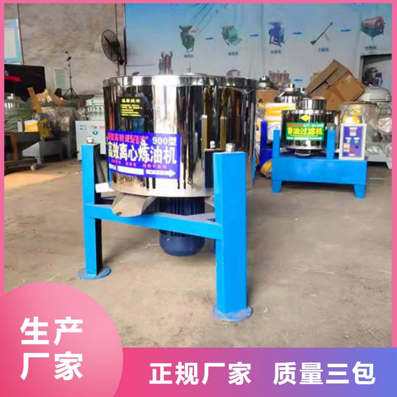 全自动油渣分离机视频厂家-型号齐全