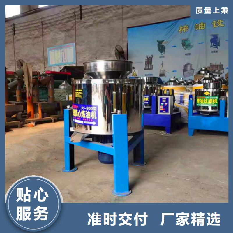 油渣分离机【活性炭】精心