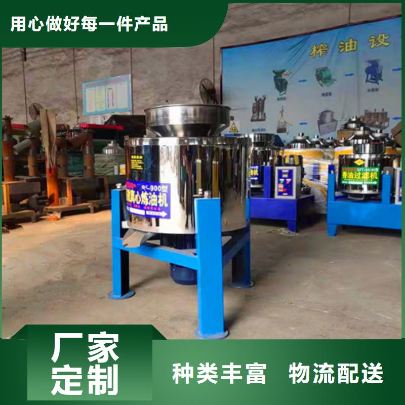 采购新型油渣分离机必看-值得信赖
