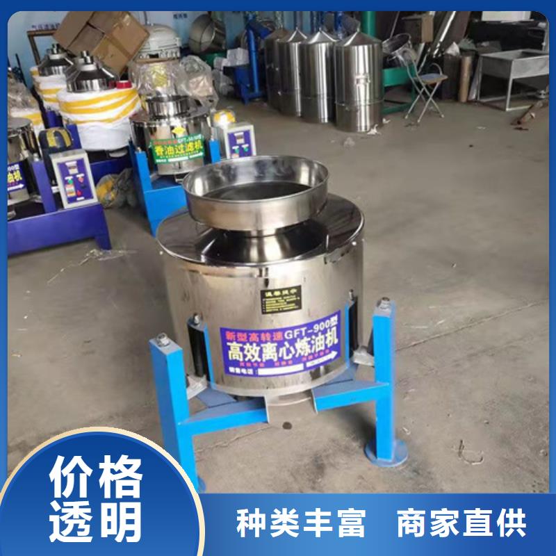 油渣分离机厂家-全国发货