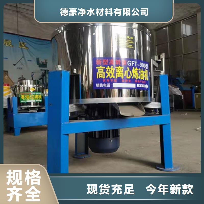 毛油和油渣分离机-来电洽谈