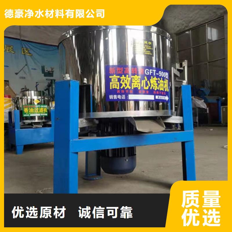 离心油渣分离机大品牌品质优