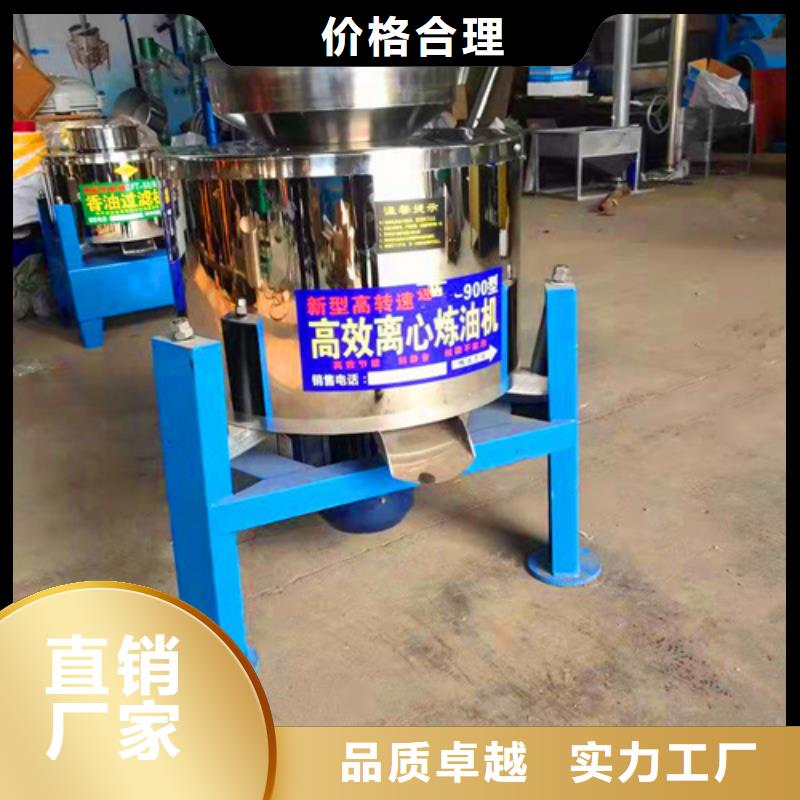 离心油渣分离机、离心油渣分离机生产厂家-认准德豪净水材料有限公司