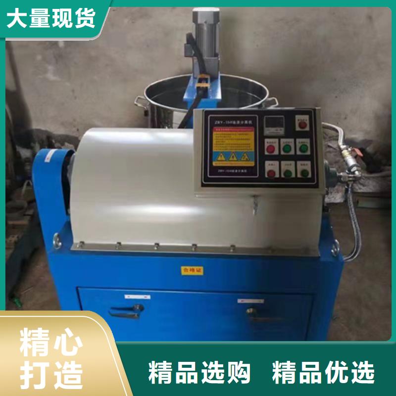 大规模油渣分离机什么品牌好生产厂家