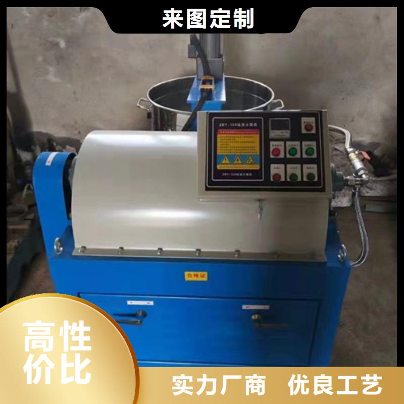 离心油渣分离机大品牌品质优
