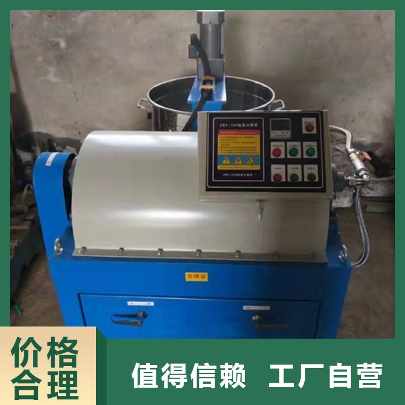油渣分离机什么品牌好厂家报价
