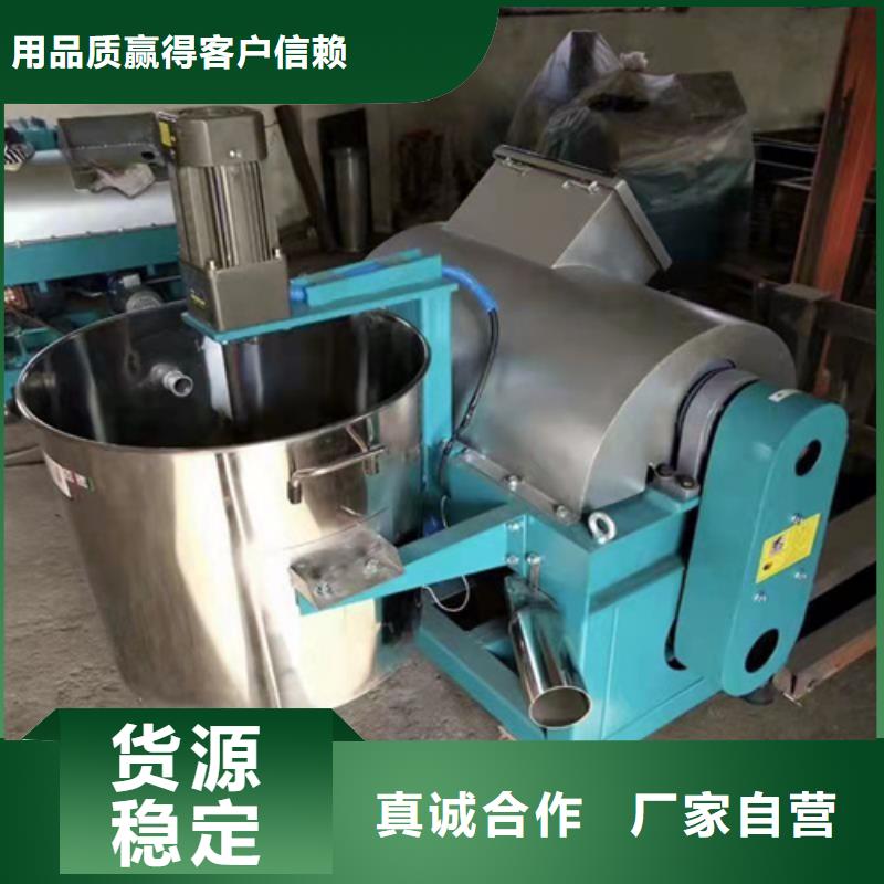 油渣分离机器、油渣分离机器生产厂家-诚信经营