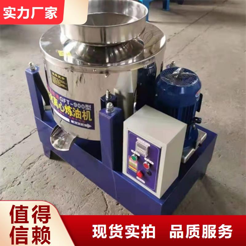 卧式油渣分离机库存充足