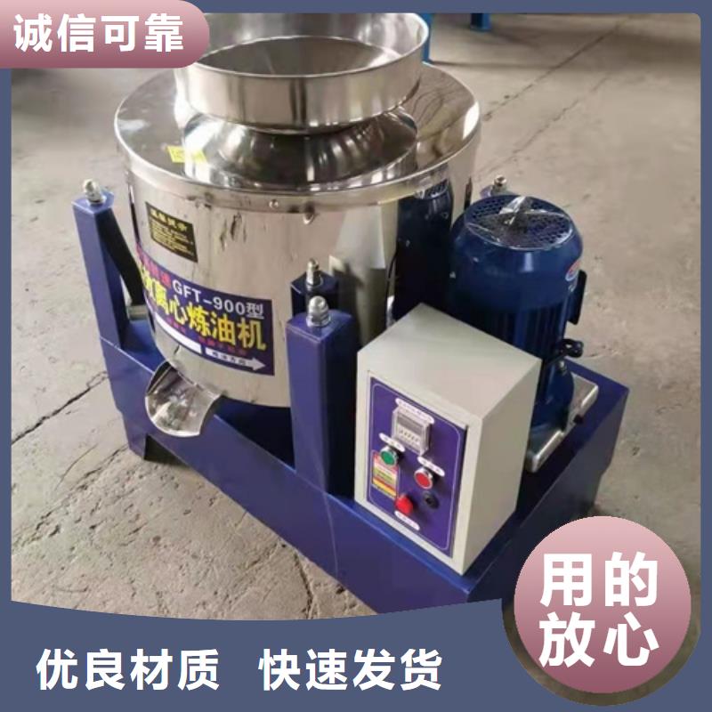 优质滤清宝第八代卧螺油渣分离机的销售厂家
